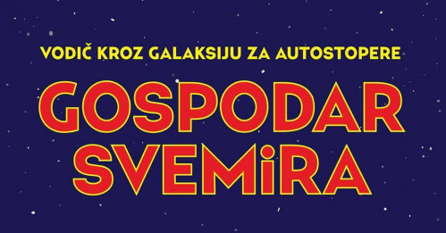 Četvrta humanitarna izvedba “Gospodara Svemira”